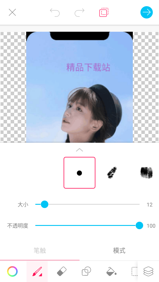 picsart美易动画专业免费版 v3.0.3