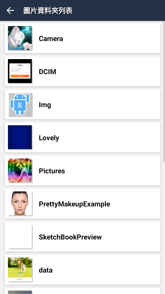 桌布O定助手安卓版 v2.0.2