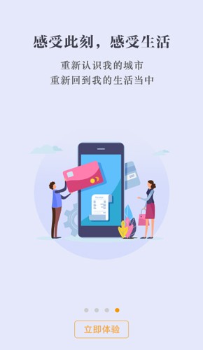 数字德州app v2.8.1
