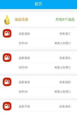 一路优品app v2.7.3