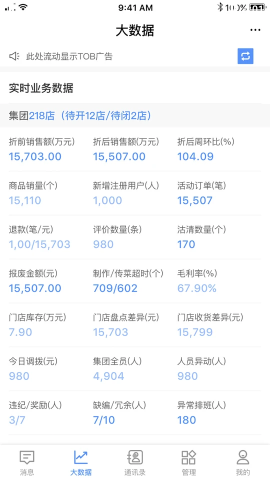 悠订APP v1.0.6