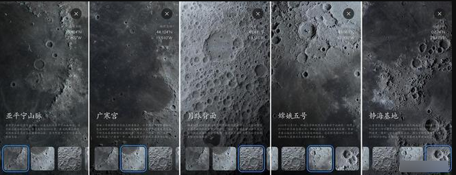 小米月球超级壁纸app最新版 小米月球超级壁纸app最新版
