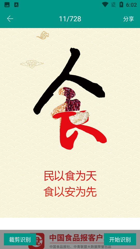 识丁app官方 v5.3.8