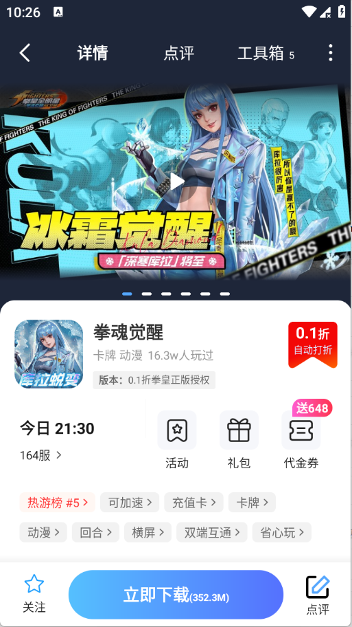 折氪丸游戏 1.0.8安卓版 v1.0.8