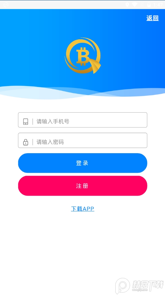 鑫盛算力app官方 v3.0