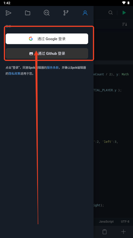 Spck 代码器编辑器