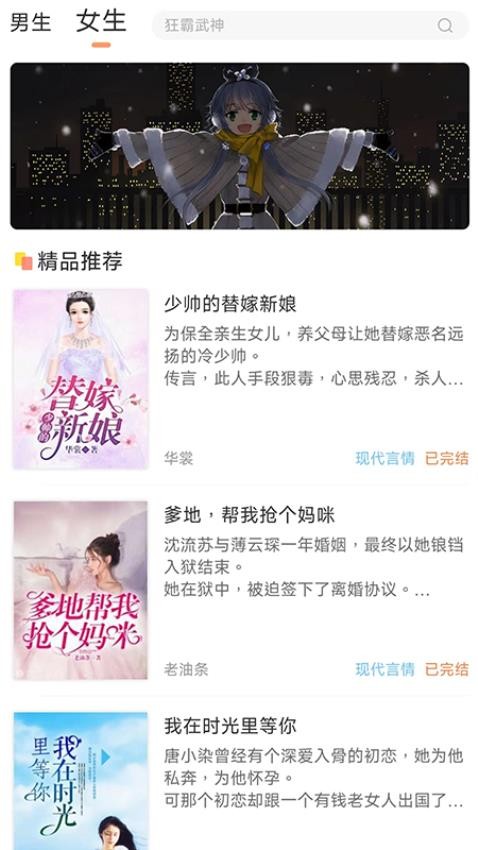 有部小说最新版本 1.0.3 手机版 v1.0.3