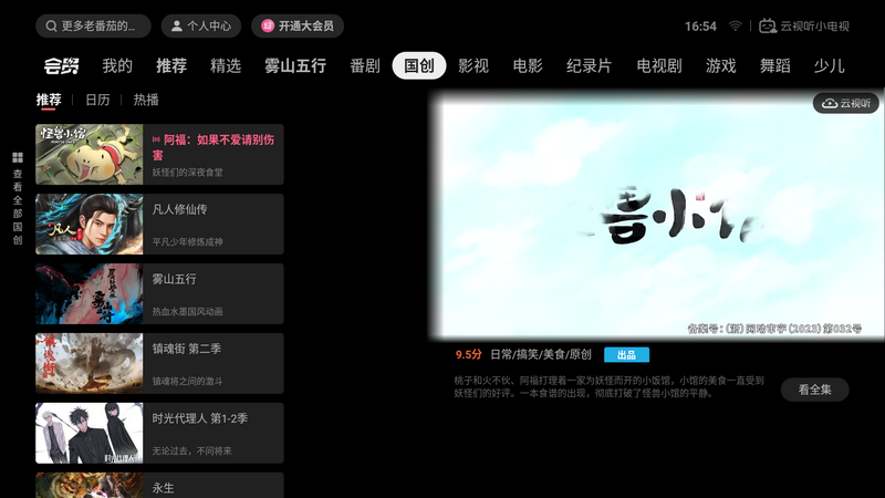 乐家桌面纯净版 v1.0.50