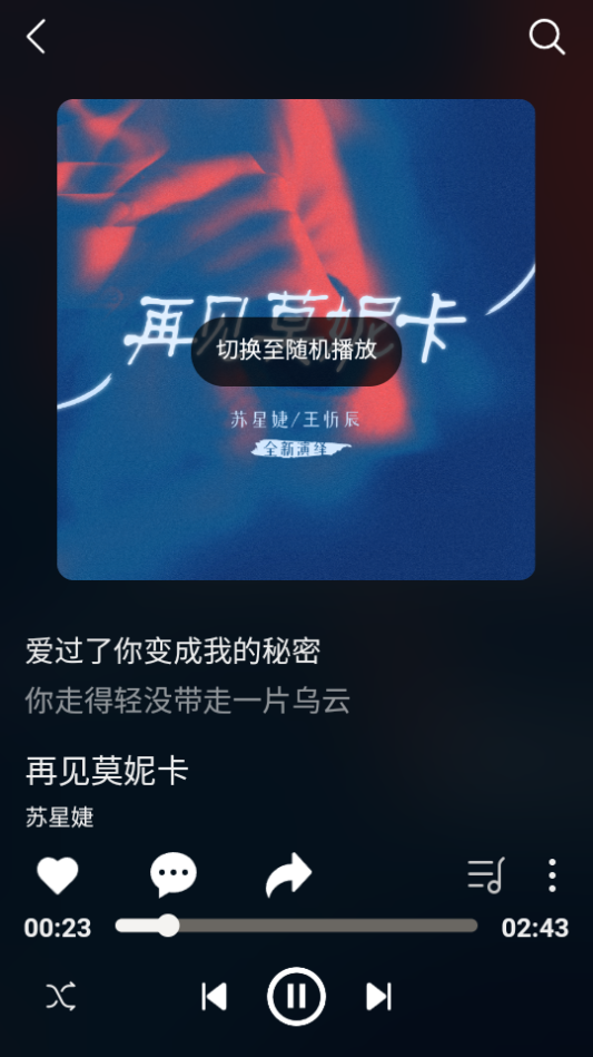 zz123音乐软件 v1.0.0