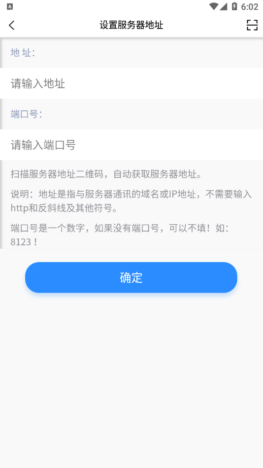 远秋医学在线考试系统app下载 v3.25.7