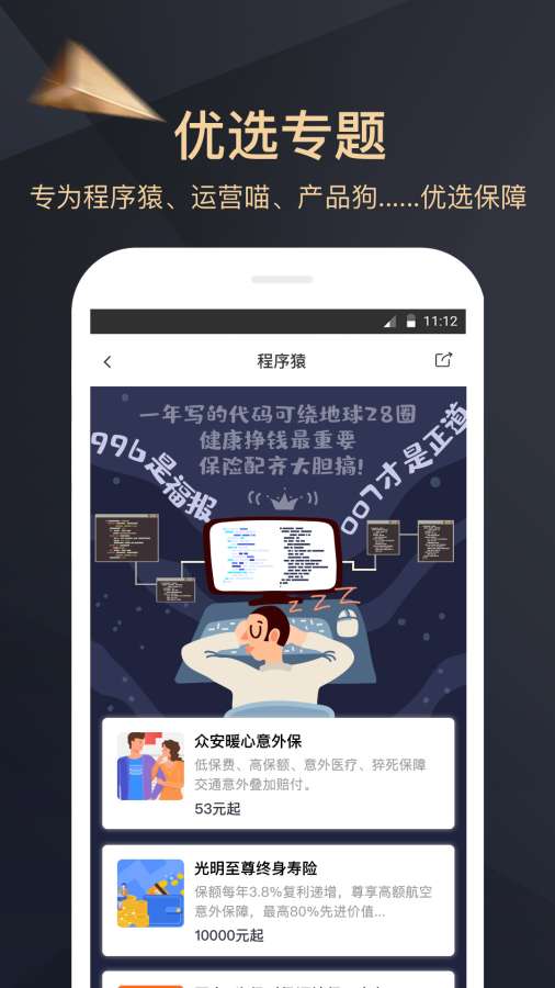 大象保无bug版免费 v1.3