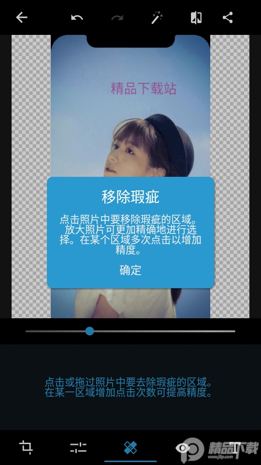 手机版photoshop中文版免费 v17.9.22