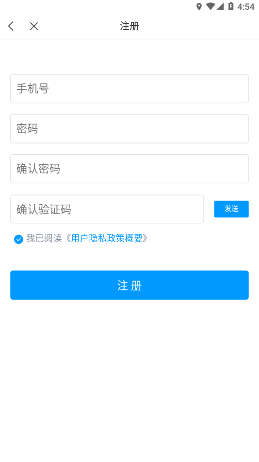 山大在线app官方下载 v6.1.3