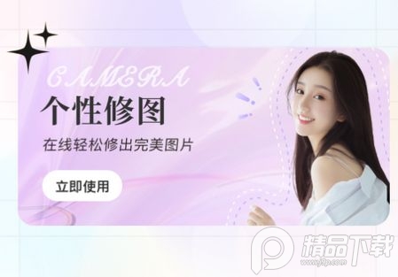 彩虹拼图鸭官方安卓版