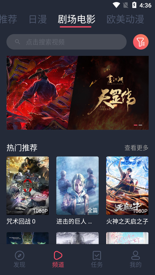 烟花动漫正版 v1.0.0.3