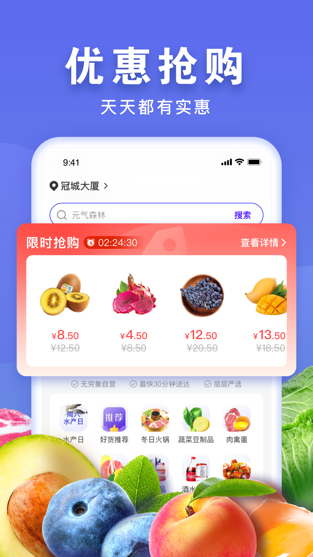 无穷象app v1.0.9