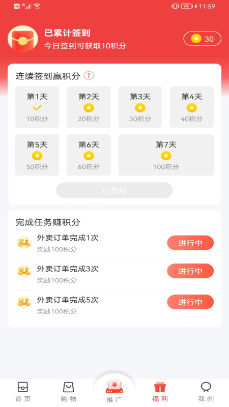牛帮软件下载 v3.9.1