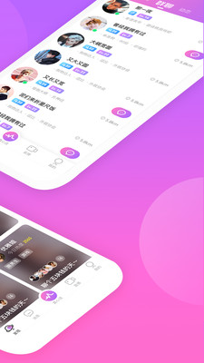 热趣官方版 8.2.3安卓版 v8.2.3