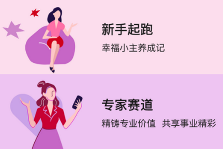 玫粉e站app 玫粉e站app