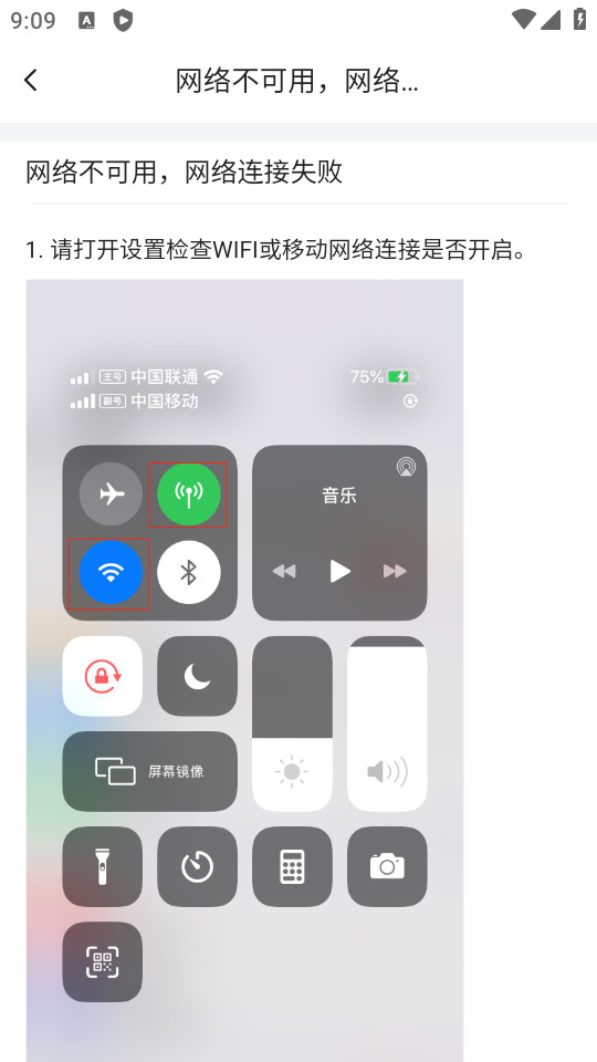 汇办公app安卓版 v2.14.0