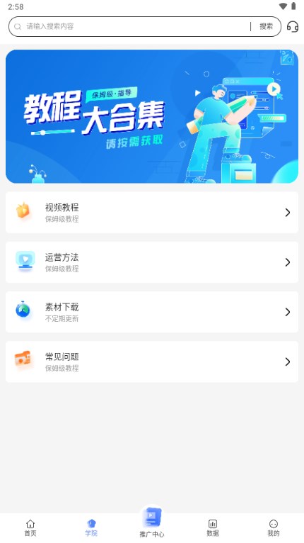 鲤享短剧分销平台官方 v1.2.9