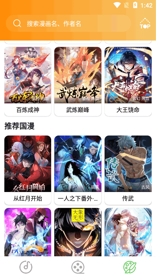 灵越APP最新版免费 v1.0