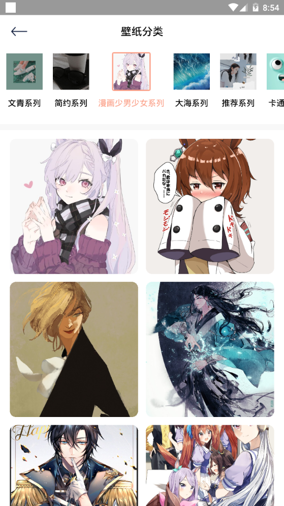 Wallcraft壁纸app手机安卓版 Wallcraft壁纸app手机安卓版