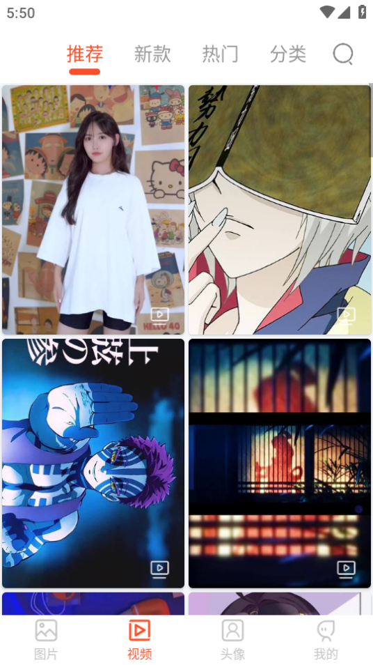 好看手机壁纸软件 v1.0.0