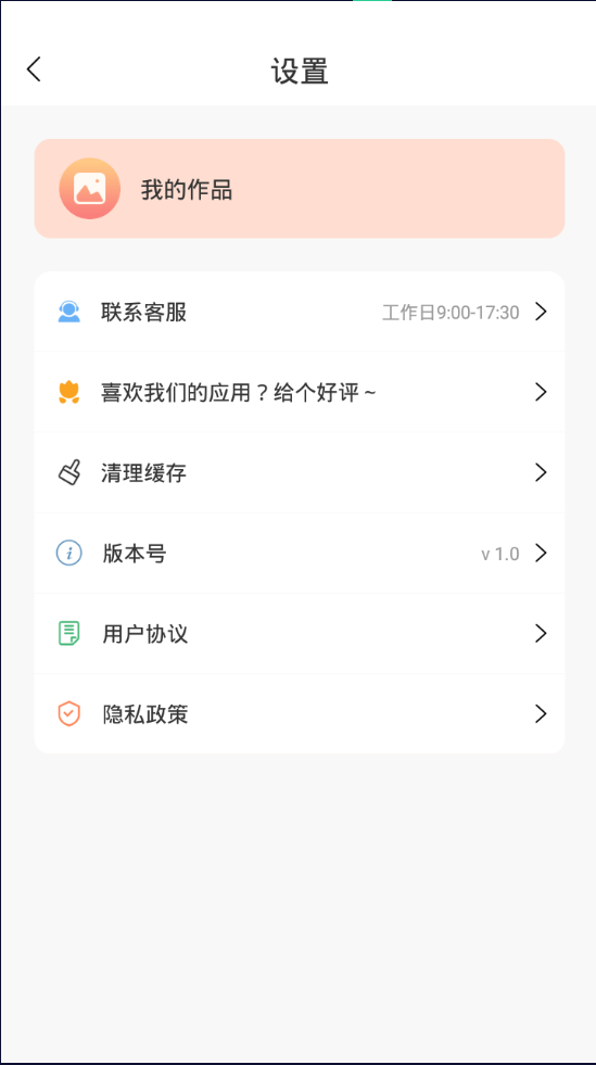图精灵素材免费 v1.0