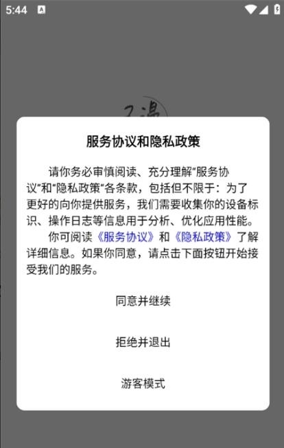 己漫小说官方版 1.0.0 最新版 v1.0.0