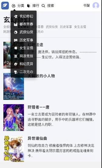 甜梦文库 0.0.2安卓版 v0.0.2