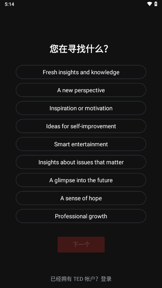 TEDapp官方下载 v7.5.21