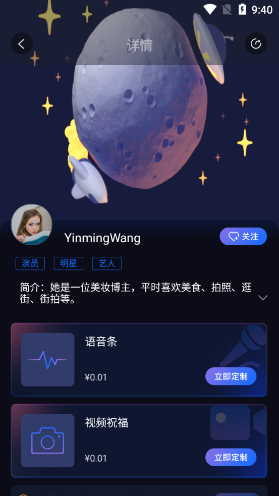 皮可米软件 v1.0.0