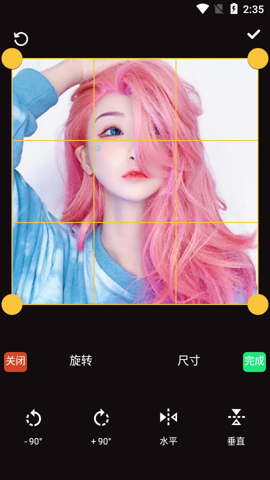 伊人修图app v1.0.0