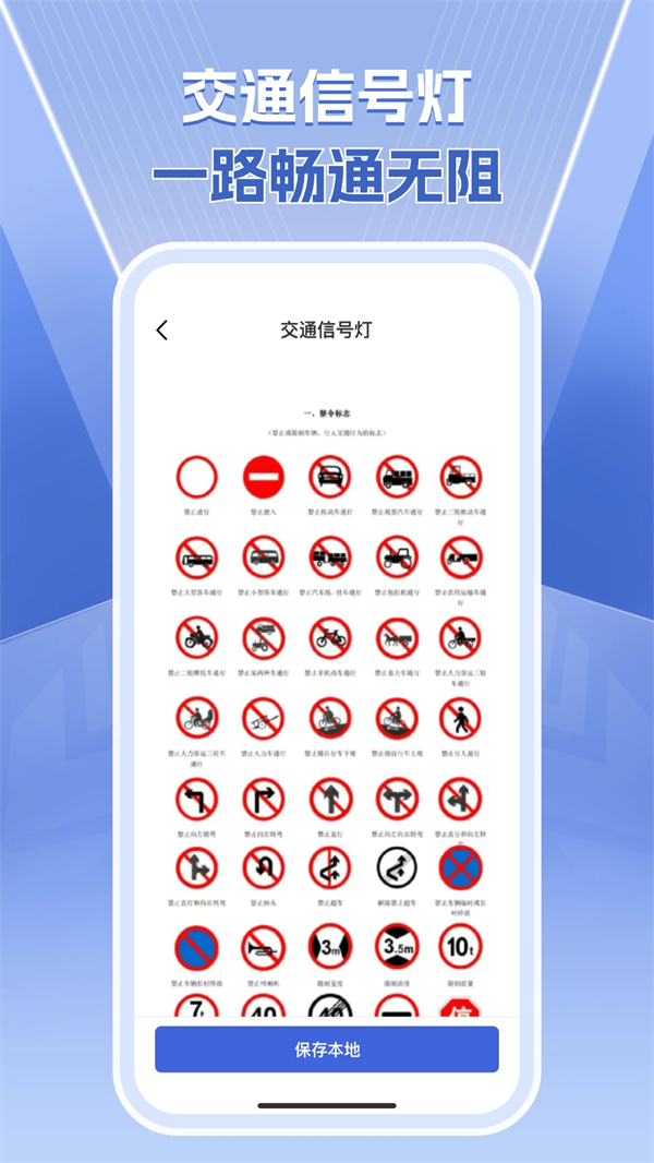 1212查询违章app v1.0.4