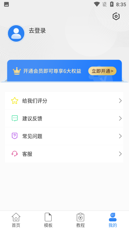 讯编手机文档Word v1.5