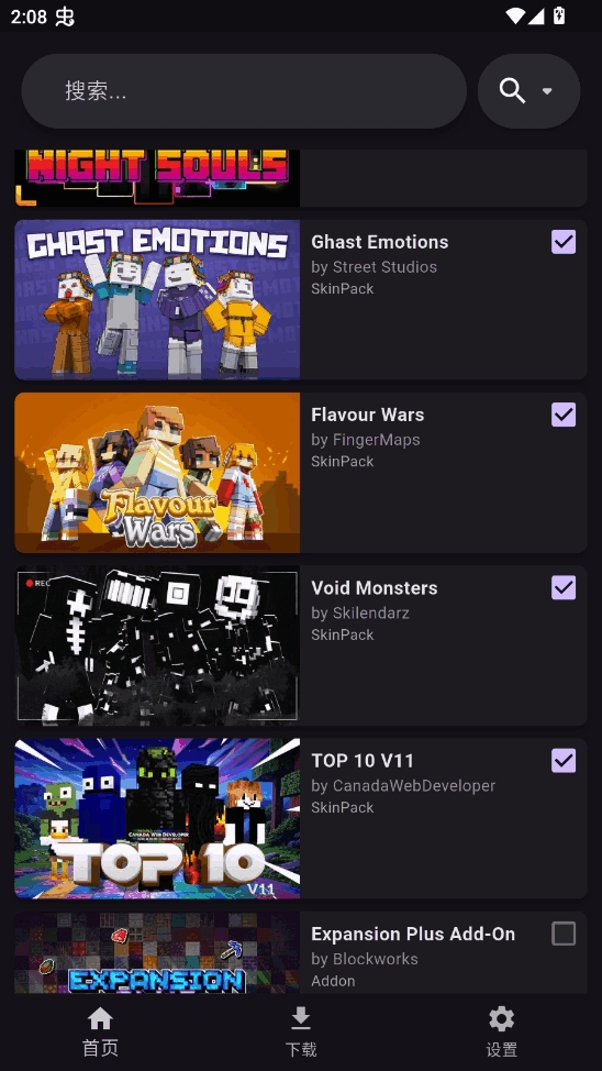 Toolcoin模组盒子最新版本 1.4.0安卓版 v1.4.0