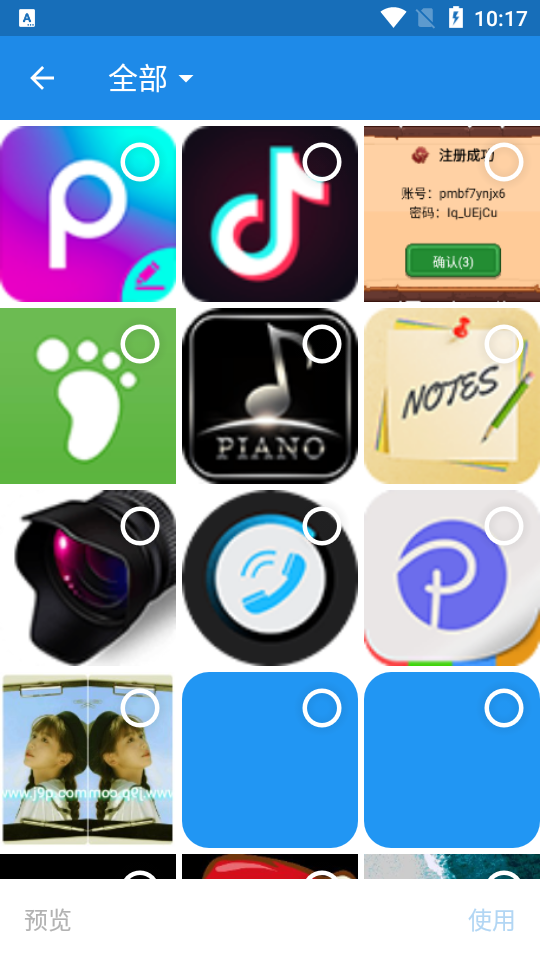 极简拼图app v1.0.0