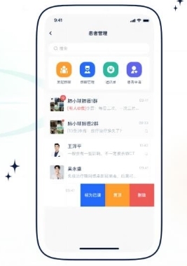 乐问医学APP v2.19.2