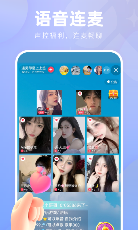 花小游app v18.0.331