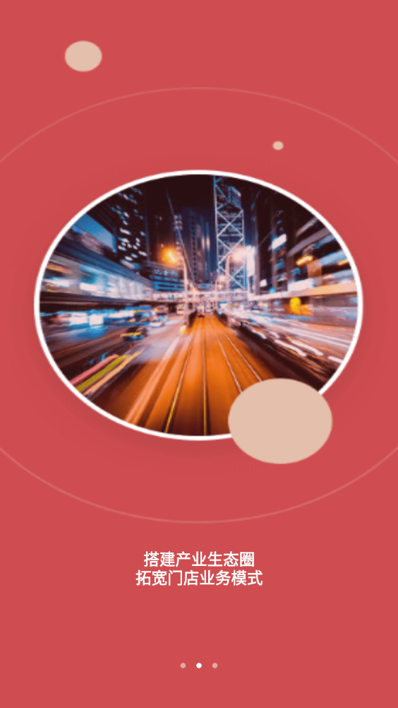 每天好车app v1.0.26