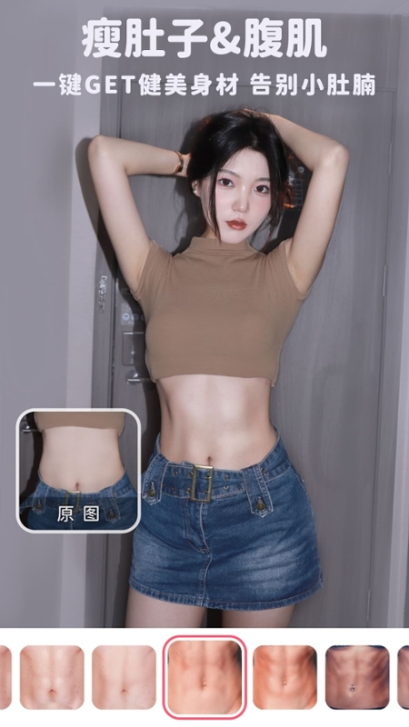 美啦相机app v4.9.1