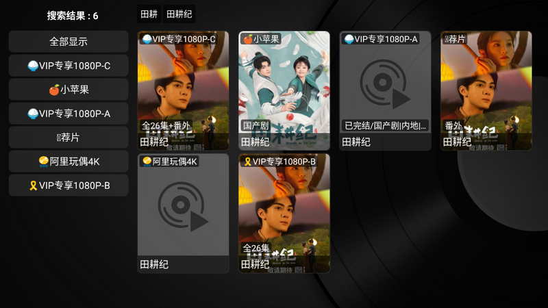 唐僧影视魔盒tv版 v1.0.202310220125
