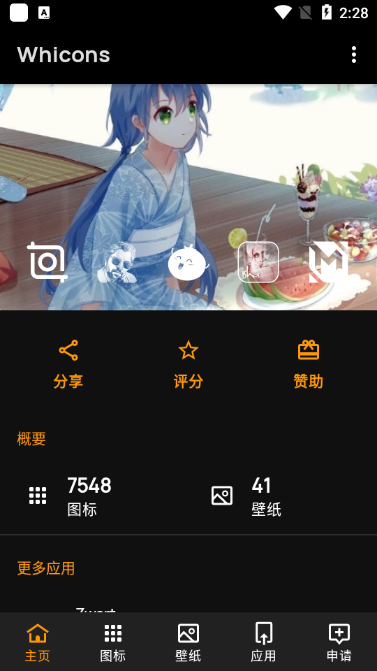 白色图标包安卓版 v22.4.0