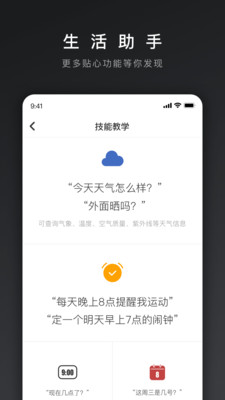 网易三音App在线 v1.1.1
