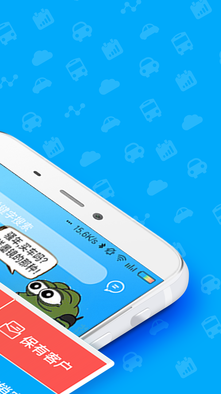 Topsales客户端 v1.5.0