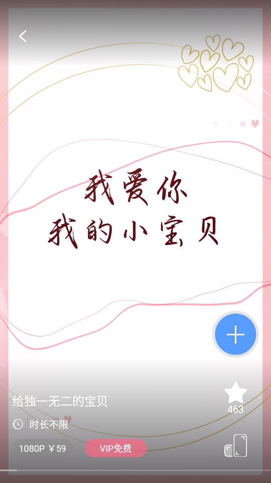 右糖app最新版 v1.6.8