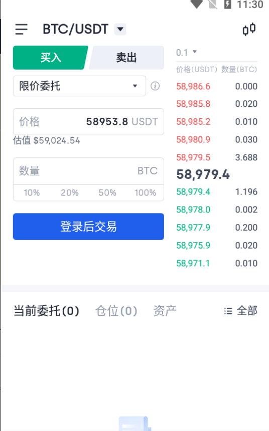 K网(Kraken)网app v1.3.4