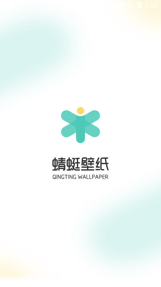 蜻蜓壁纸软件