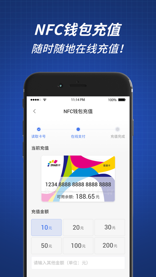 渝通行app官方下载 v0.2.1.20260622